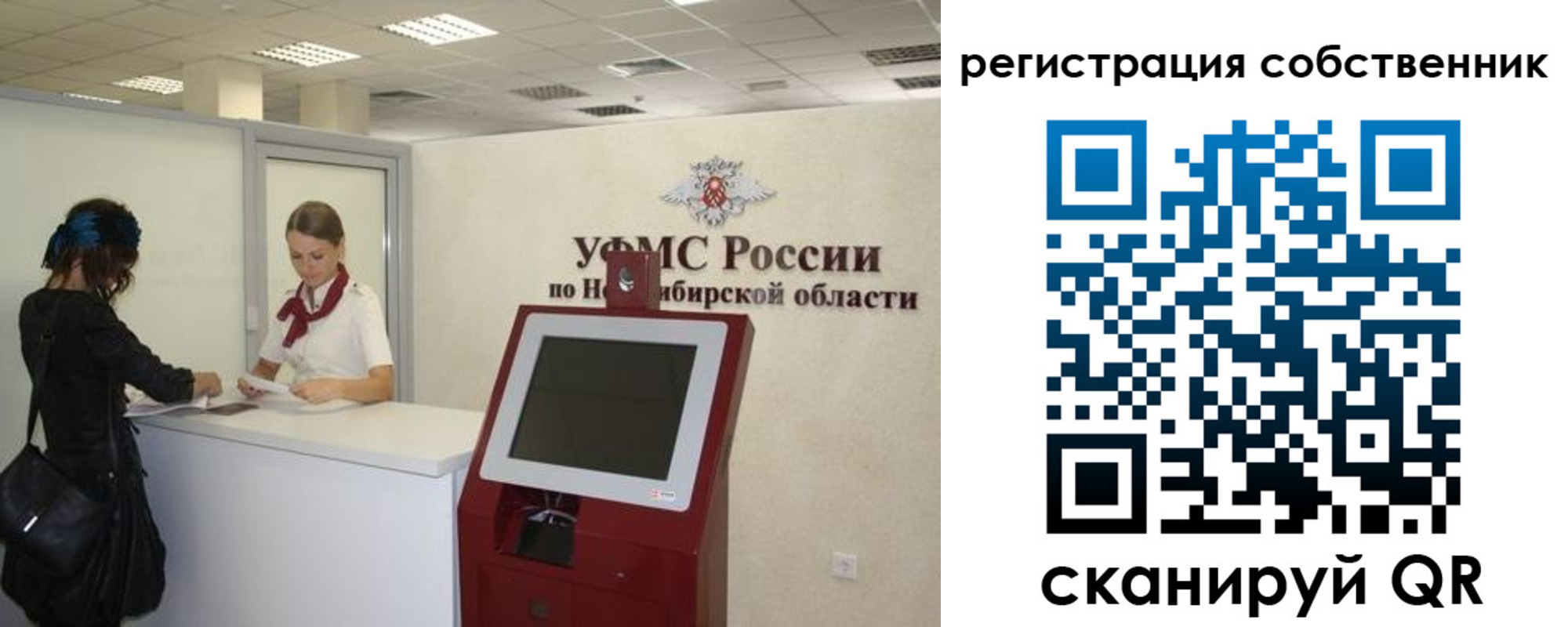 прописка поиск в Зеленокумске