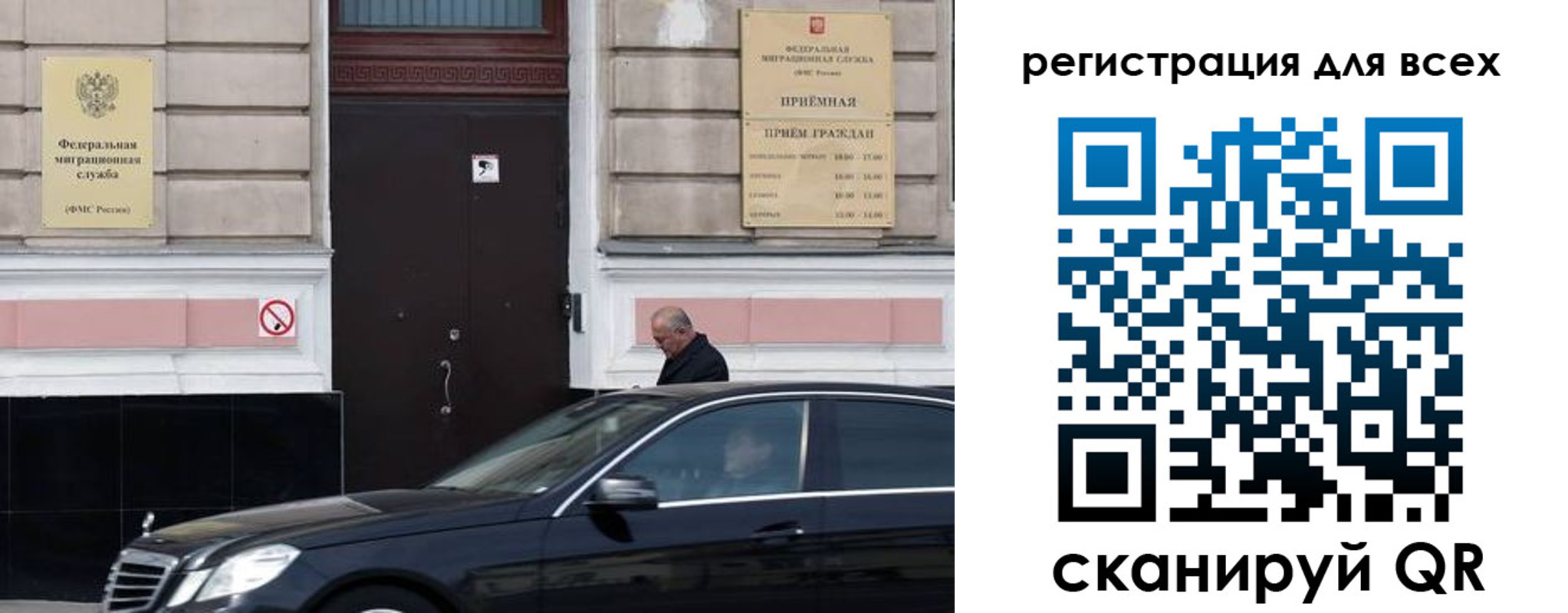 временная регистрация в Зеленокумске
