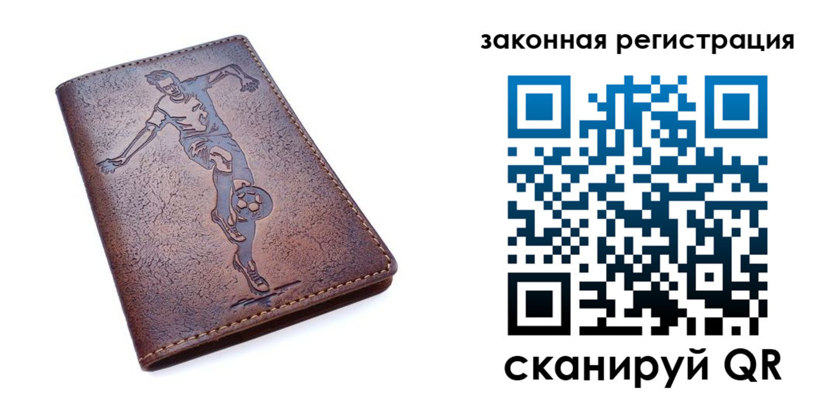 найти адрес прописки в Зеленокумске