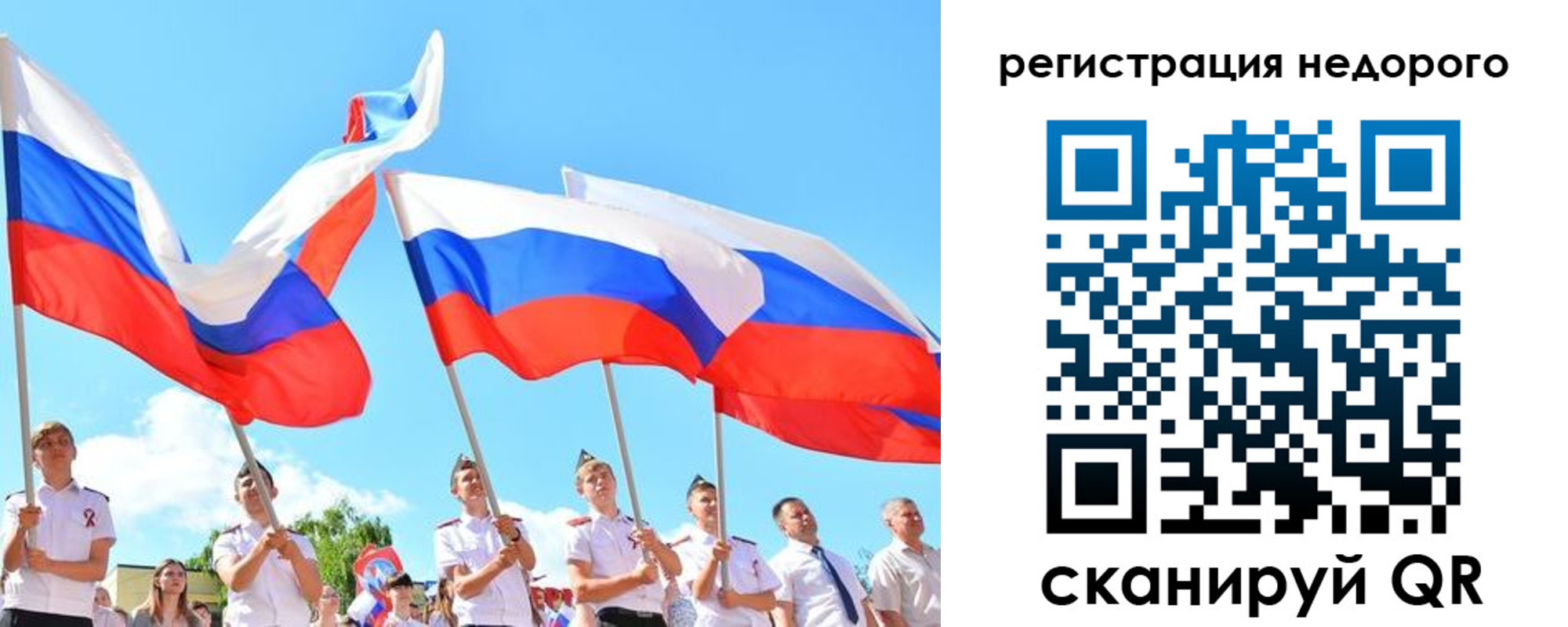 прописка 2025 в Зеленокумске