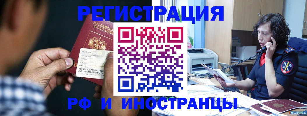 где прописаться в Зеленокумске