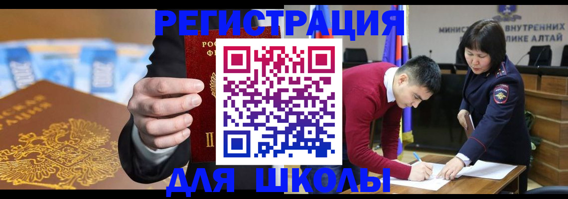 купить прописку в Зеленокумске